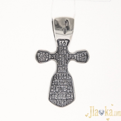 Серебряный крест с черненим и распятием Закон Божий