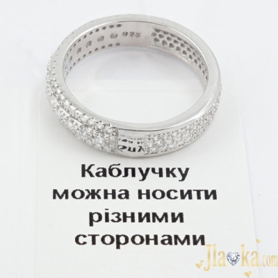 Серебряное двухстороннее кольцо с фианитами Мэйбл